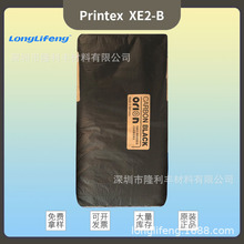 Żݡŷ¡PrintexͿϵ̼XE2-B