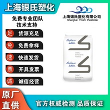 NORYL  PPO ɳ�ػ��A LS6010 ���͟Ἁ �᷀���� �߿��_ ��|����