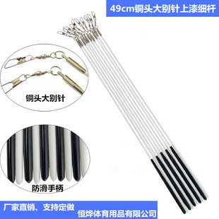 Copper head painted thin rod 49cm large pin manufacturers wholesale ribbon Rod Glass steel rod