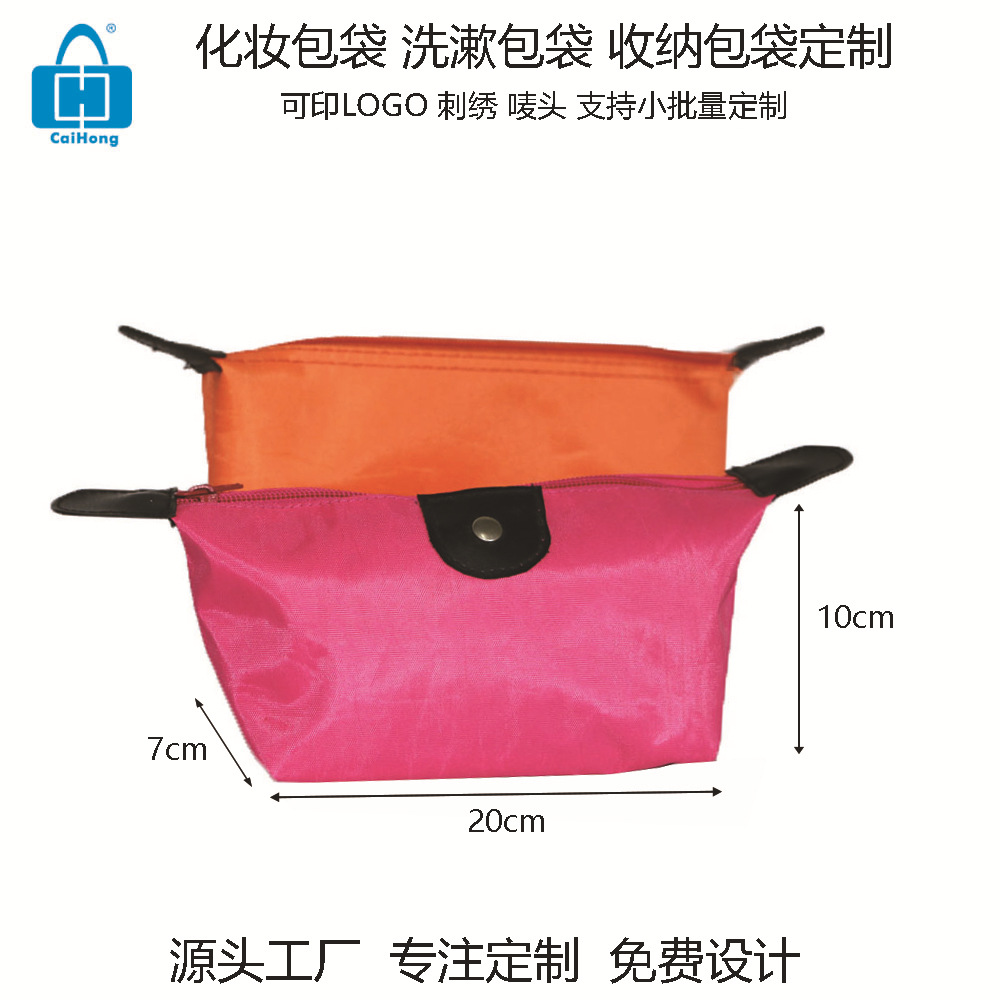 ����ֱ��420D���ڲ���Я��ױ����ױƷ����ϴ�������л�ױƷ���ɴ�