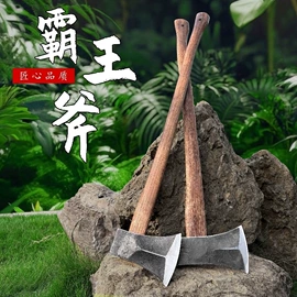 锄头;镰刀;斧子