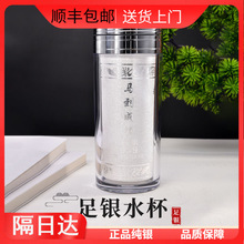 银杯子999纯银内胆云南雪花银正品 足银水杯茶杯食用熟银杯批发