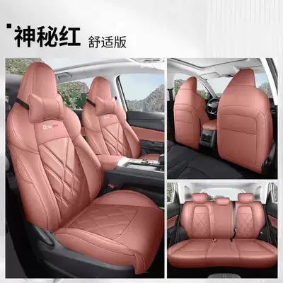 Changan third-generation cs55plus special: Modelə uyğun (Original) oturacaq örtükləri - mysterious-red-comfort-edition-fp-changan-third-generation-cs55plus