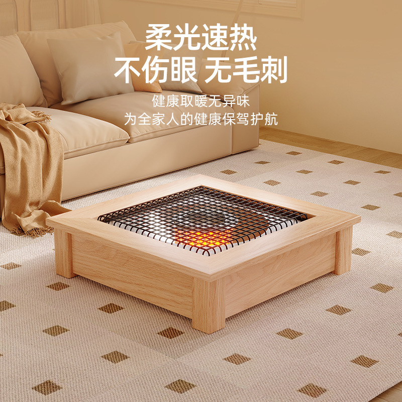 火盆取暖器家用烤火盆电火盆取暖器家用桌下电暖器冬季暖脚神器|undefined