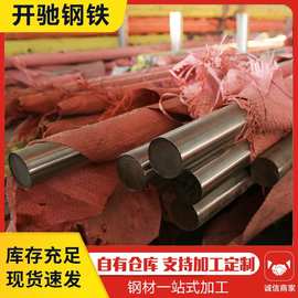 不锈钢黑棒圆钢  304不锈钢圆钢批发 材质多样 规格多种 切割定尺