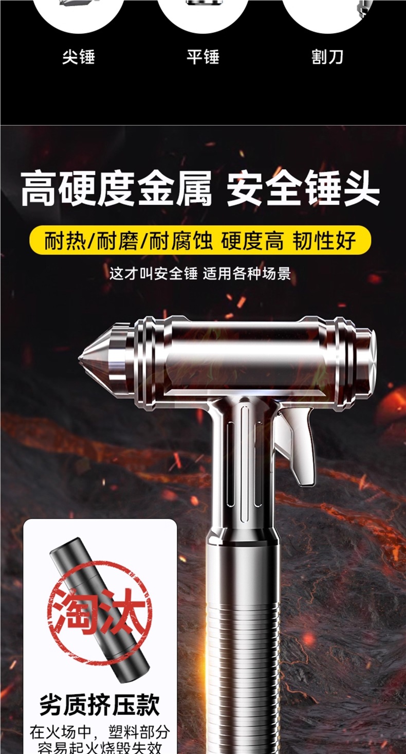 4-in-1 Car Safety Hammer, Window Breaker with Cutter