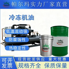 柴油机油;汽油机油;液压油