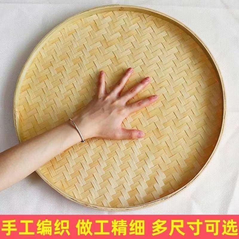 晒东西的干货网晾晒竹簸箕晒干菜干鱼干萝卜干晒物网筐晒菜神器新|undefined