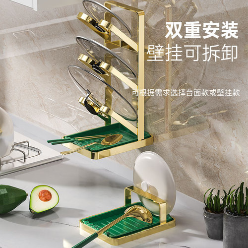 Multifunctional Kitchen Pot Holder with Drain Plate, Stackable Pot Cover Rack, Layered Storage Shelf, Light Luxury Pot Cover Stand