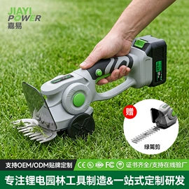 电链锯;篱笆剪;电动吹风机