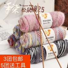 ��ɫ����që��75g���z����Ⱦ��ɫëë������ñ���ֹ�����diy