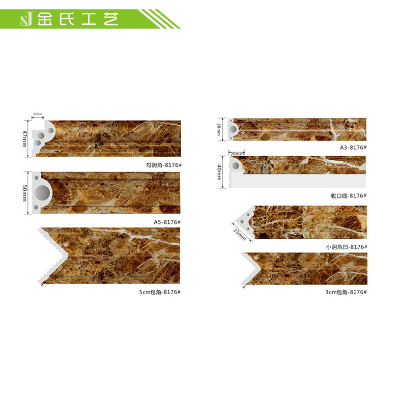 厂家供应 pvc大理石装饰线 新品踢脚线收口线 包角线加工定 制