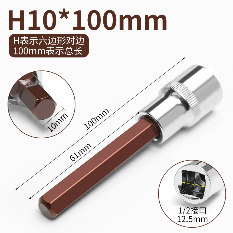 Llave eléctrica de manga hexagonal interna para cañón de aire especial con cabeza de manguito de mango hexagonal para destornillador de llave hexagonal