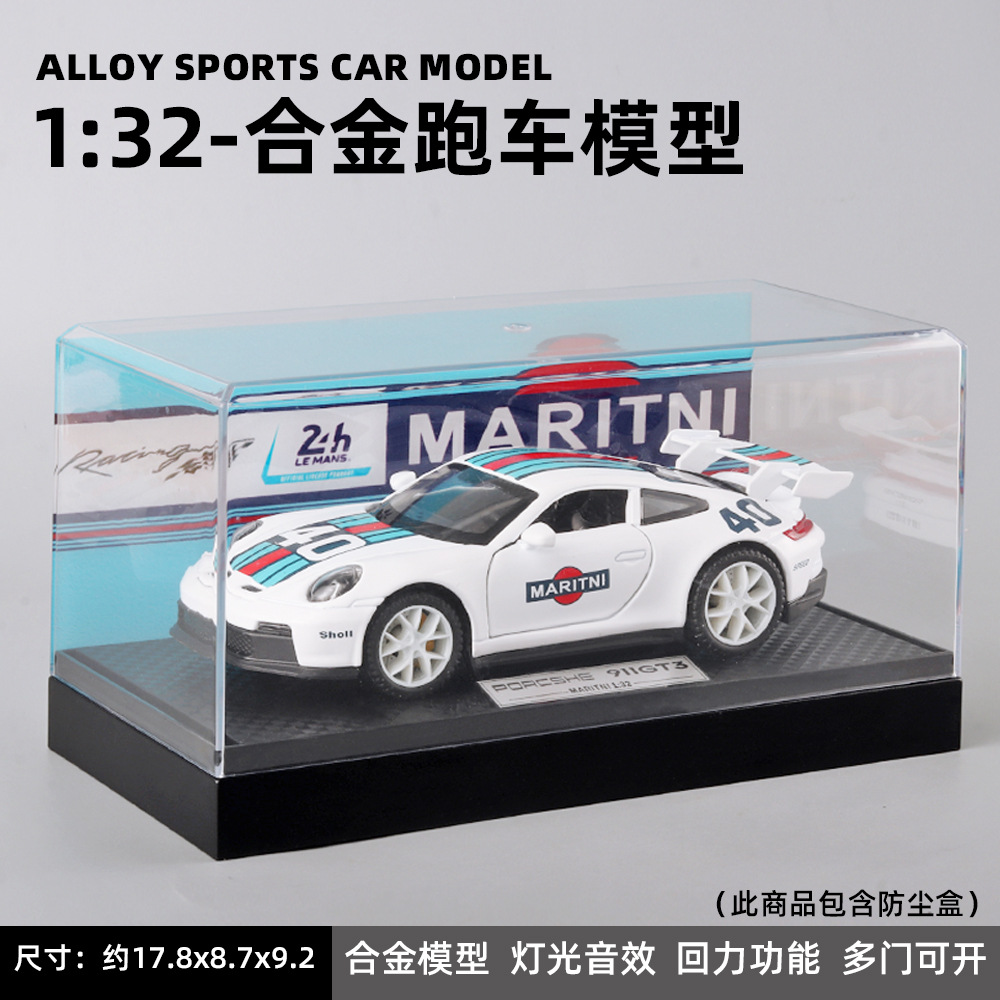 Zhongyuanxing 1:32 acrílico cubierta de polvo aleación modelo coche deportivo Tire hacia atrás el sonido y la luz juguete decoración transmisión en vivo recomendar