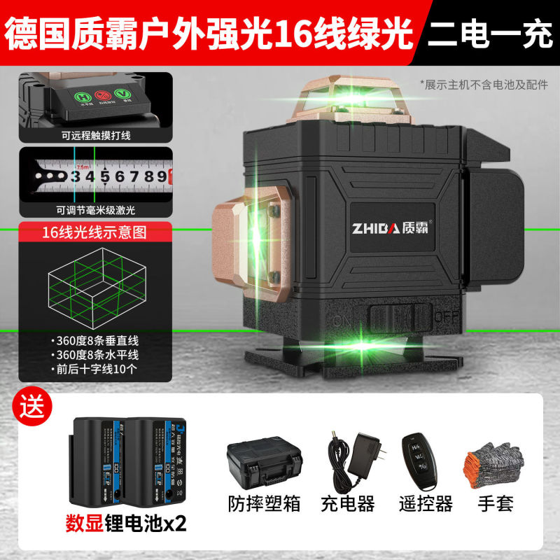 户外水平仪绿光12线强光细线16线高精度全自动红外线平水仪器|undefined