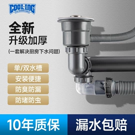 下水;地漏;水槽配件