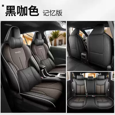 Toyota Levin L special seat: Modelə uyğun (Original) oturacaq örtükləri - black-coffee-color-memory-edition-remarks