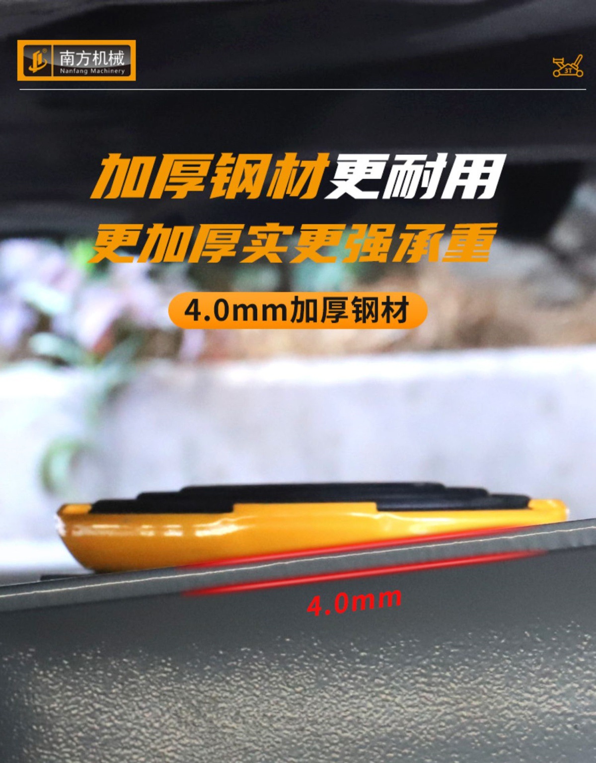 0kg Hydraulic Horizontal Small Truck, Car, Suv, Auto Repair and Rescue Oil Pressure 3 Tons 4t Tons Ultra-Low Position Double Pump