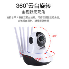 360度手機遠程攝像頭家用室外高清監控器wifi攝像頭搖頭機監控
