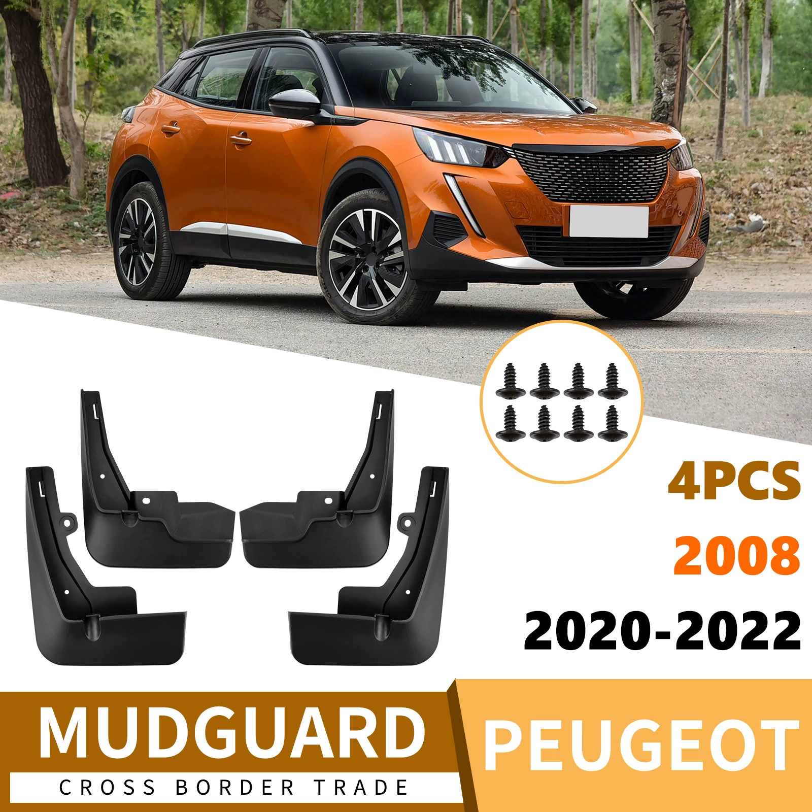 Подходит для Peugeot 2008 2020-2022, автомобильный брызговик, внешняя торговля, трансграничный брызговик