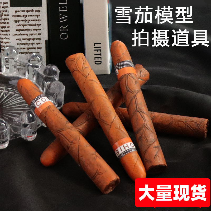 Photographing Toy Simulation Fake Props Cigar Model House Cigar Cuban Cigar Clothing Accessories Gao Xiba Photographing Toy Simulation Fake Props Cigar Model House Cigar Cuban Cigar Clothing Accessories Gao Xiba
