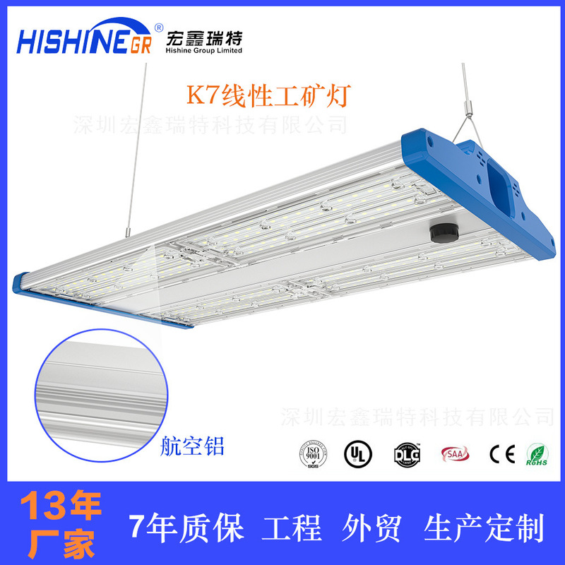 Linear High Bay chandelier linear mining lamp indoor storage room 300W ceiling lamp motion induction lamp manufacturers