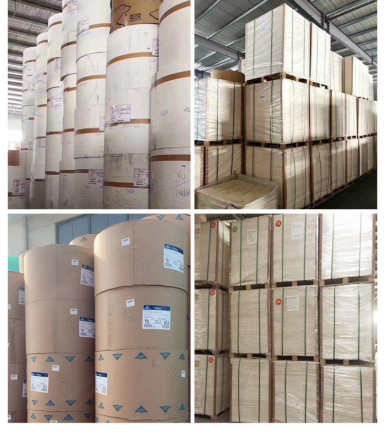 电脑新闻纸CAD包装卷筒纸印刷双光唛架纸服装电脑绘图裁剪纸-阿里巴巴