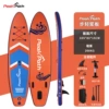 Exclusive deep sea orange - with pedals - [335*83*15] free accessories + life jacket