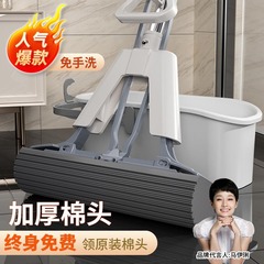 UG73海綿拖把免手洗懶人家用吸水衛生間浴室擠水膠棉拖把一拖淨
