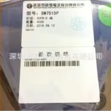 SM7515 SM7515P ��΢�Ǹ��xLED�a����оƬ ESOP8