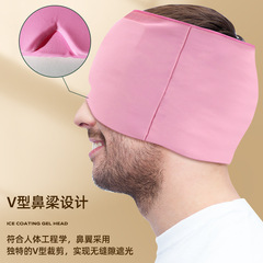 Amazon Gel Ice Pack Head Cover Facial Cold Pack Headgear Cold Therapy Mask Physical Cooling Physiotherapy Cold Pack Wholesale 