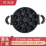 外贸出口铝压铸15孔蛋糕模煎锅烤盘烘培模具不粘锅15holescakepan