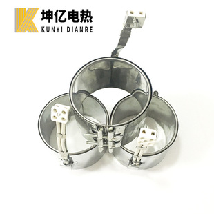 Kunyi Electric Heating Stainless Steel Mica Heating Ring Pipe Insulation Heating Ring Injection Molding Machine Spray Cartridge Heating Ring
