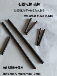 늘Oʯī��̼���͸ߜ�6/78/10mm�������W늽⌧늌������