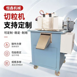 塑料造粒机;筛选设备;塑机配件
