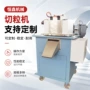 南京塑料双螺杆挤出机