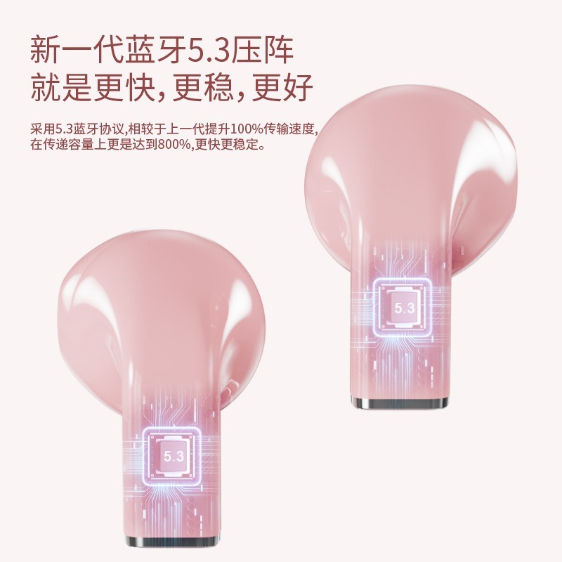 新款私模K520蓝牙耳机可旋转爱心情侣TWS5.3无线运动电竞低延迟|undefined