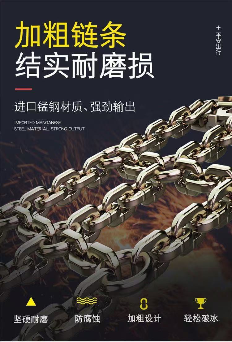 Anti-skid chains, anti-side-slip wear-resistant tire chains, wheel cross-grid ice-breaking chains, snow car anti-skid chains