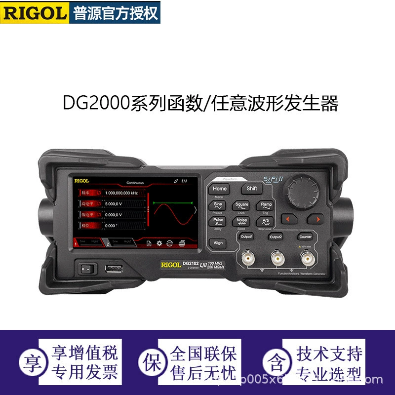 Генератор сигналов произвольной формы Puyuan серии DG2000 от Puyuan Precision Electronics