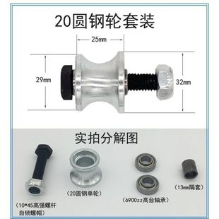 Dump Truck Automatic Tarpaulin Accessories Pulley Dump Truck Cover Full Set Slide Roller Tarpaulin Wholesale Other Wholesale