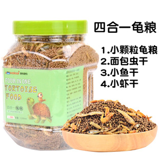 Wholesale Turtle Food from Various Manufacturers: Four-In-One Turtle Food, Turtle Feed, Chinese Grass Turtle, Brazilian Turtle Food