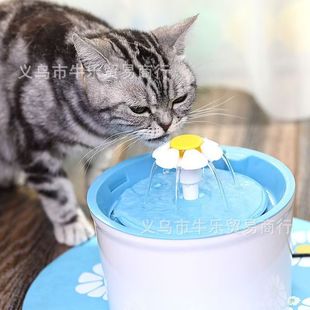 USB Direct Plug Small Flower Pet Water Dispenser Cat and Dog Drinking Basin Live Water Circulation Water Feeder Fountain Drinking Fountain Cross-Border