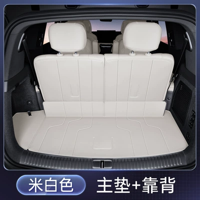 car inner trunk mat to – Trunk Mat - off-white-single-cushion-back-cushion-denza-denza-n9