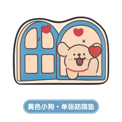Window Dog-Shaped Anti-Kick Pad, Cute Cartoon Chair Back Anti-Kick Pad for Women, Car Seat Anti-Dirt Pad, Line Drawing Dog Design (Chair back anti-kick pad) - window-puppy-anti-kick-pad-yellow-puppy