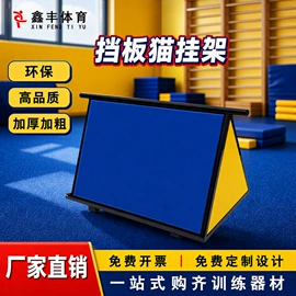 感统训练器材;体操/运动垫;瑜伽球