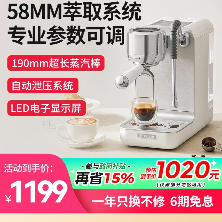 Free Shipping Couplux/Cp239 Coffee Machine Italian Fully Semi-Automatic Professional Home Concentrated Small Steam