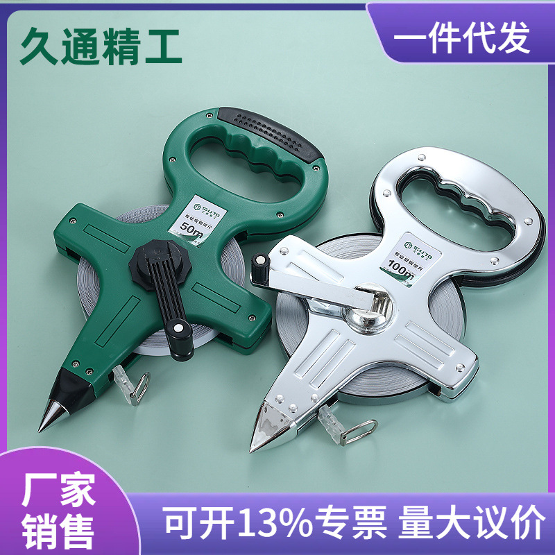 厂家销售 久通不锈钢架子尺30米50米100米手提 钢架尺 架尺