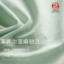 水洗砂洗亚麻梭织棉麻布