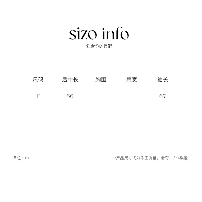 CZ ZHANG контрастное сочетание цветов облегающий свитер с пышной отделкой воротника и рукавами-фальшивый двухшивной комплект для женщин A35898