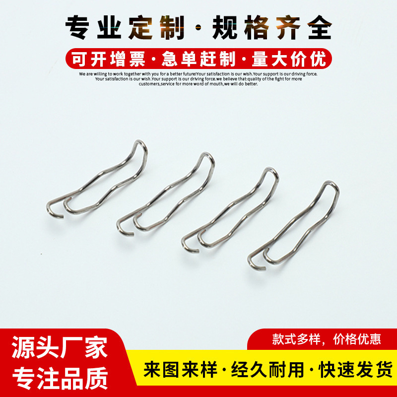 大棚不锈钢304卡扣压顶簧 猕猴桃葡萄架卡簧大棚配件